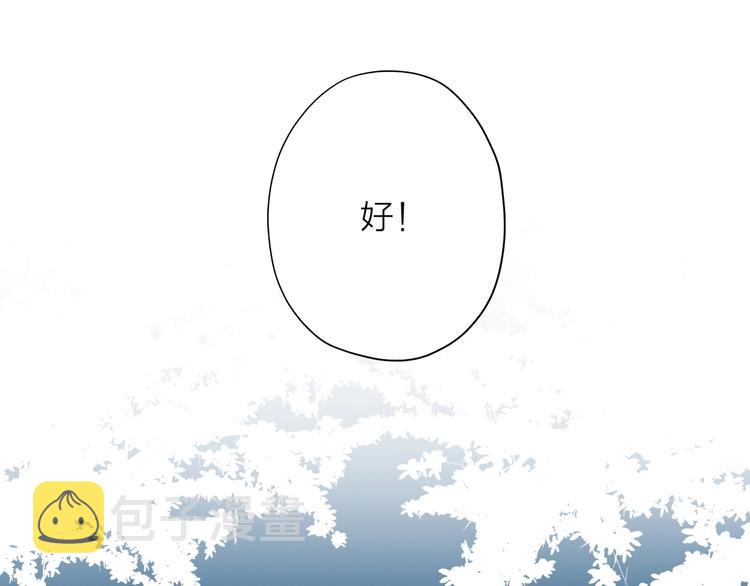 第16话 领舞39