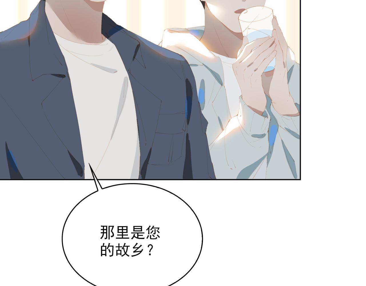第45话 吴瑛的回忆15