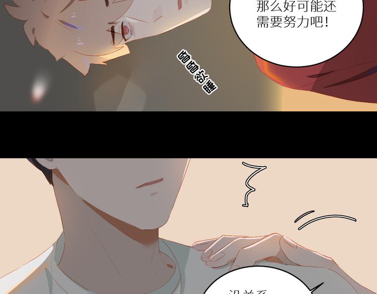 第50话 庆祝72