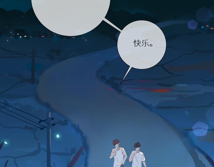 第53话 变形计50
