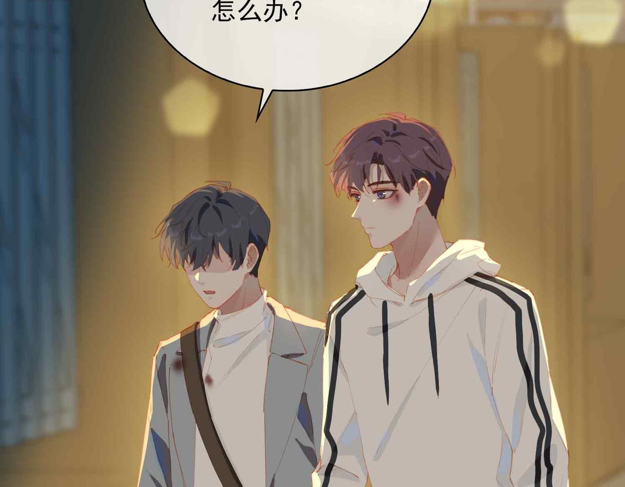 外传10 终话32