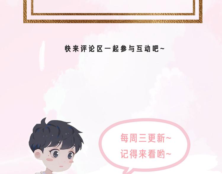 第40话 留宿119