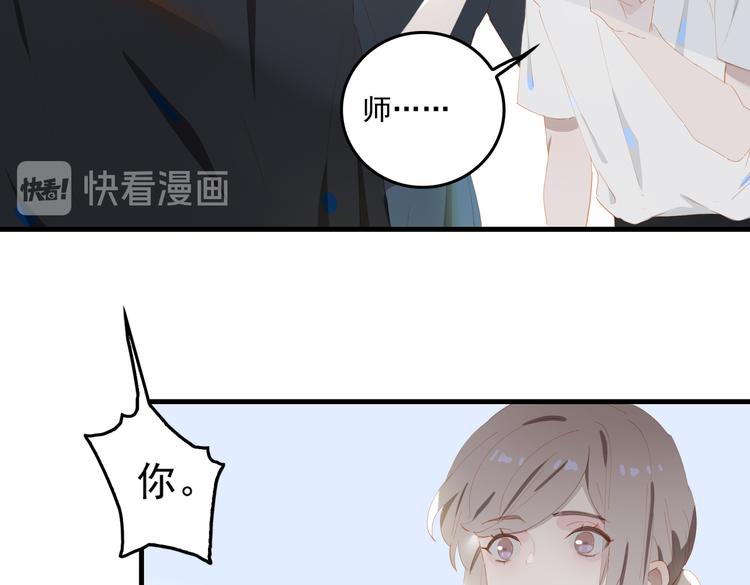 第71话 天才41