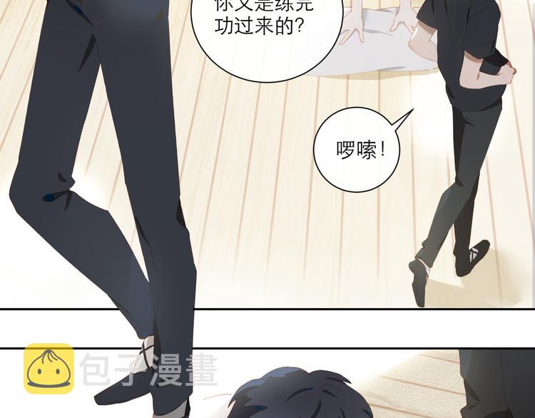 第57话 刀子嘴12