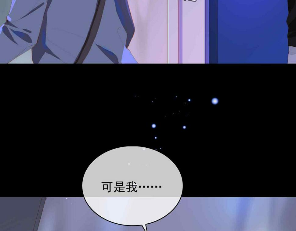 外传7 我想踏入你的世界47