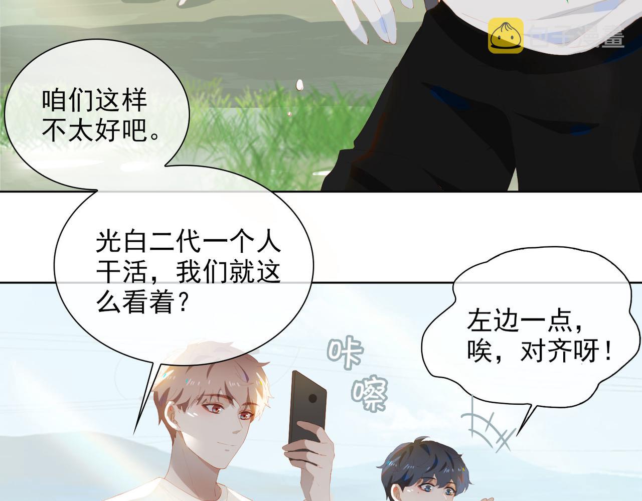 第35话 一起回乡15