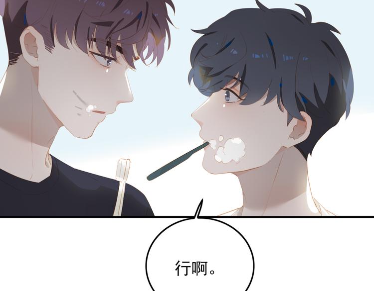 第一季完结  艾来20