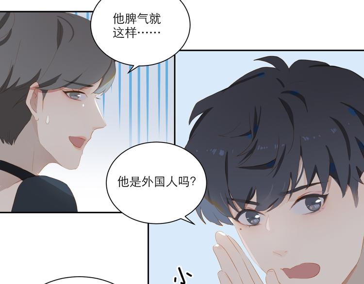第54话 刘星枝71