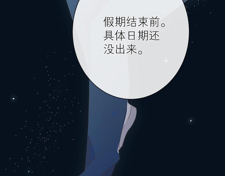 第24话 真相26