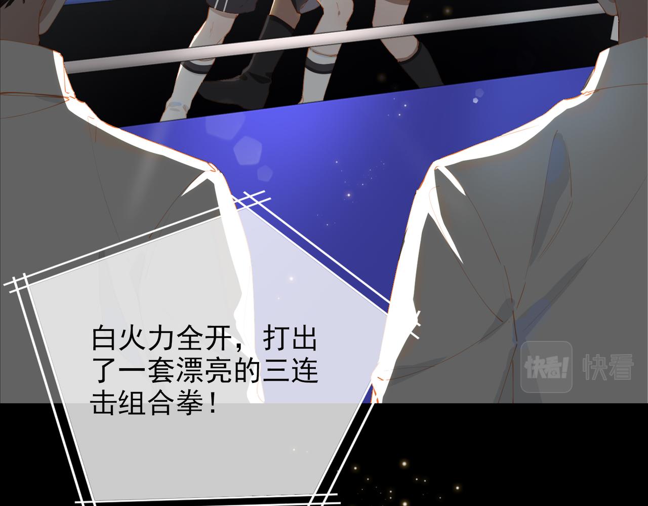 第66话 求婚6