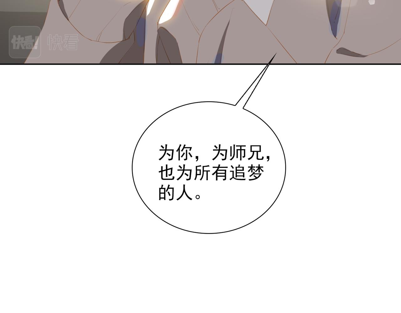 第27话 新旅程96