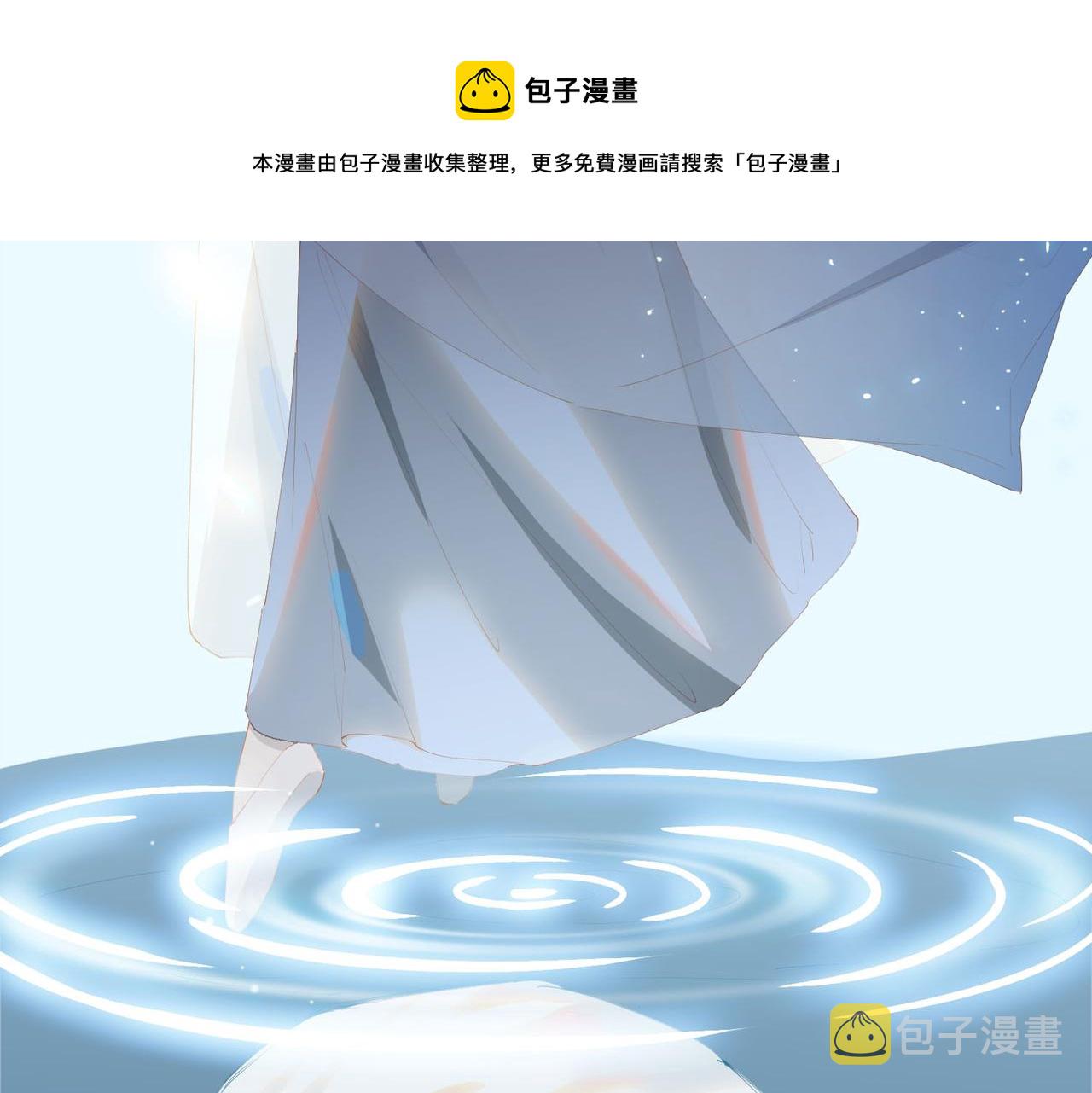 第34话  寄托76