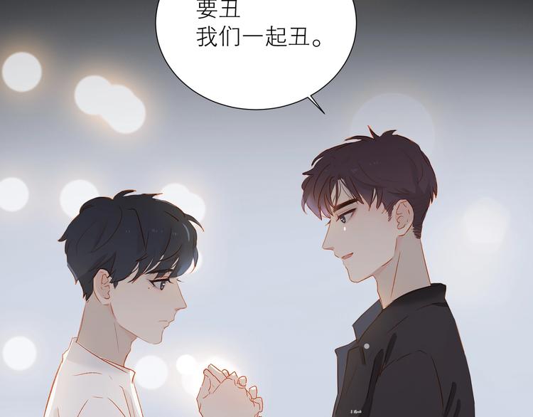 第32话 夸奖79