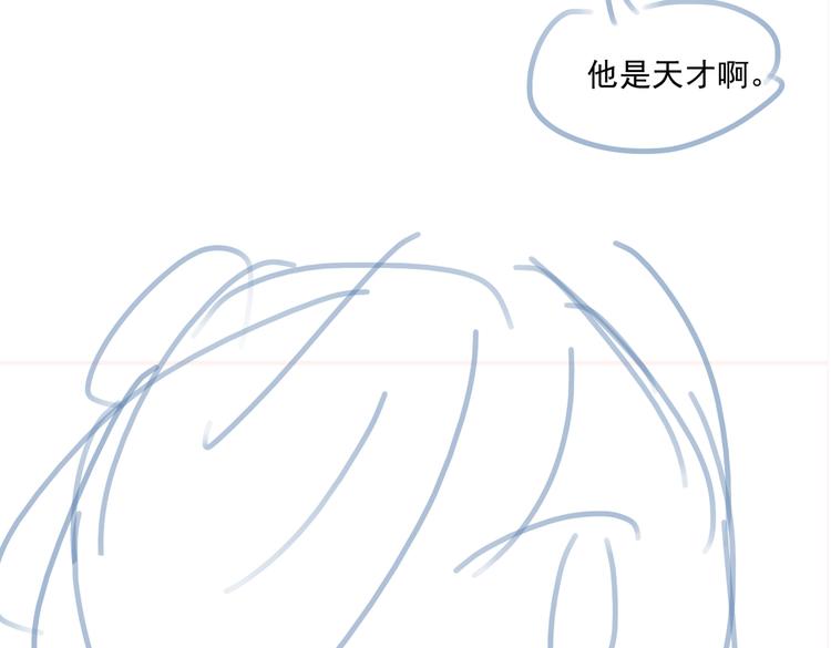 第70话 次席91