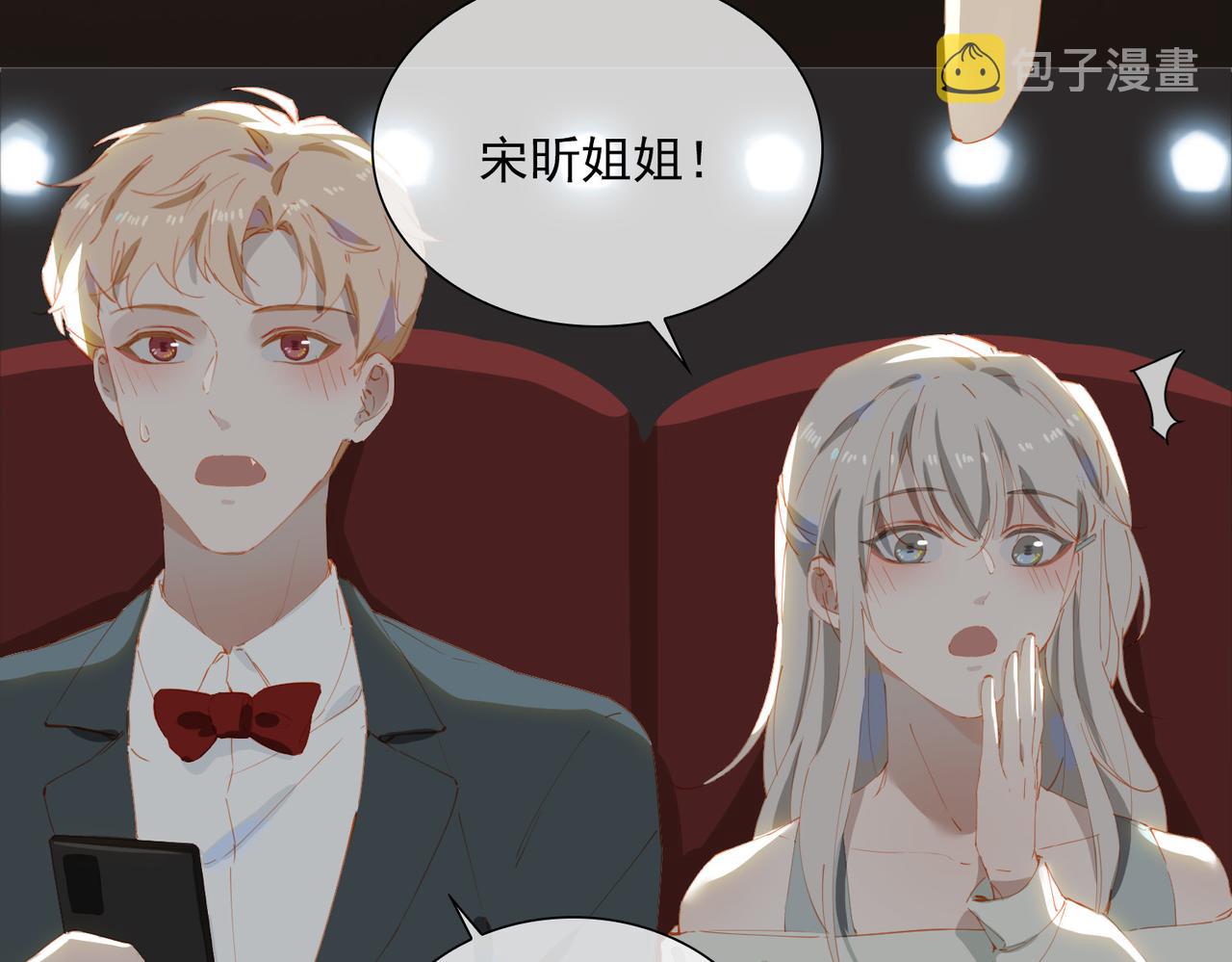 第53话萤火相送67