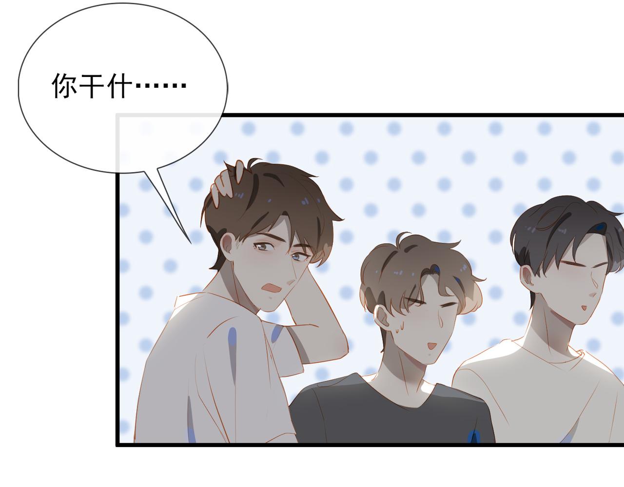 第13话 真正的舞者53