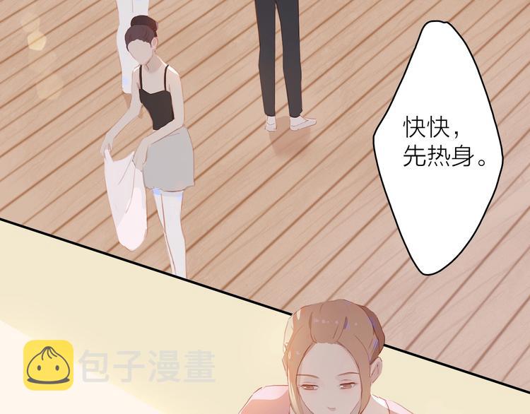 第16话 领舞8