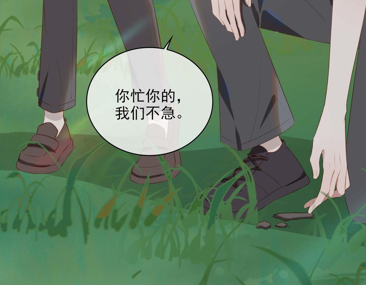 番外 狗毛篇（中）58