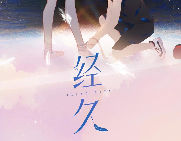 第10话 出国？1