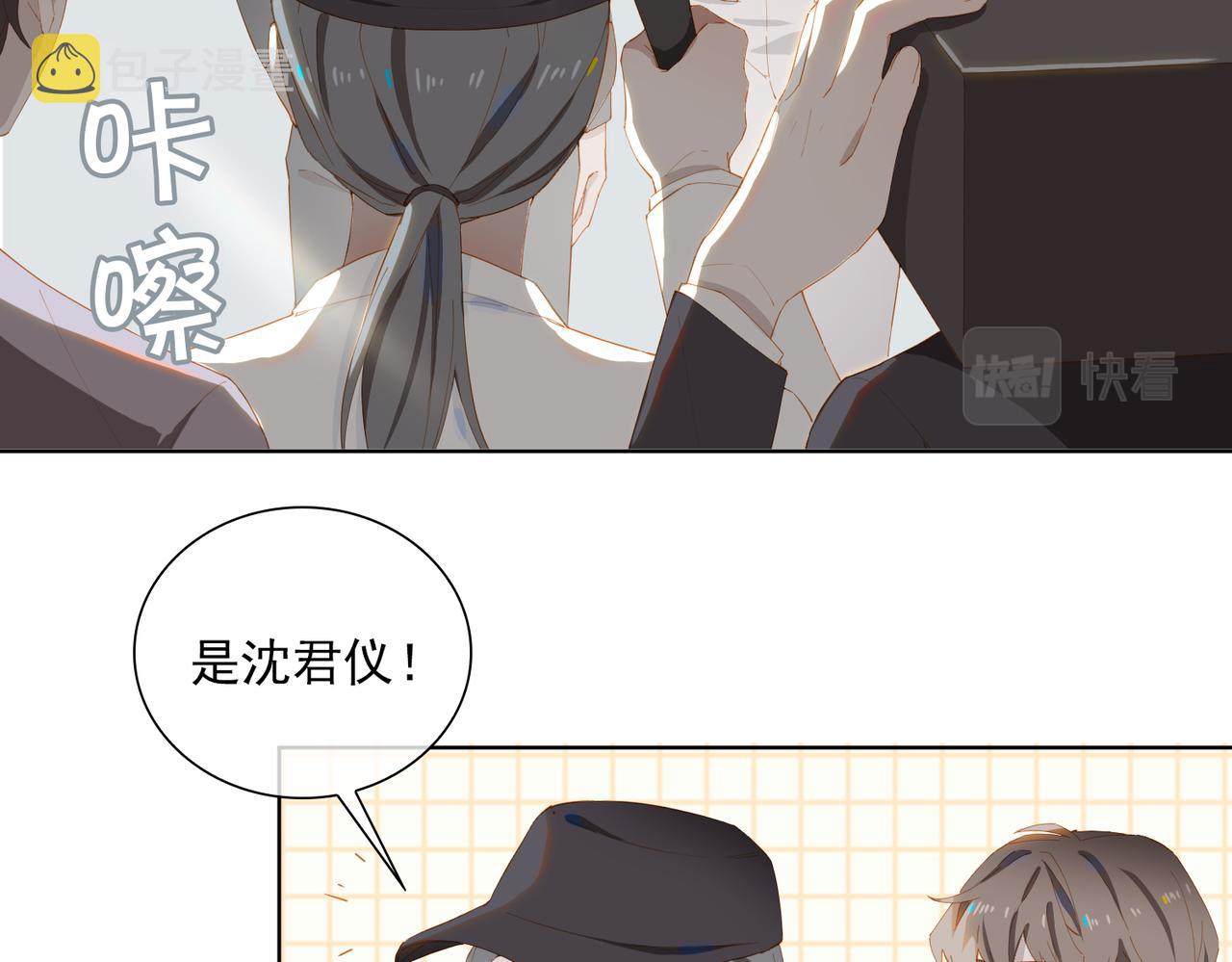 第32话 师兄的决定10