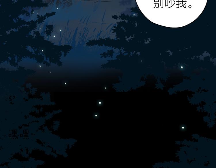 番外 书店爷爷34