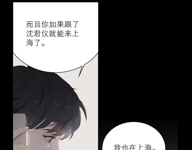 第34话 名师70