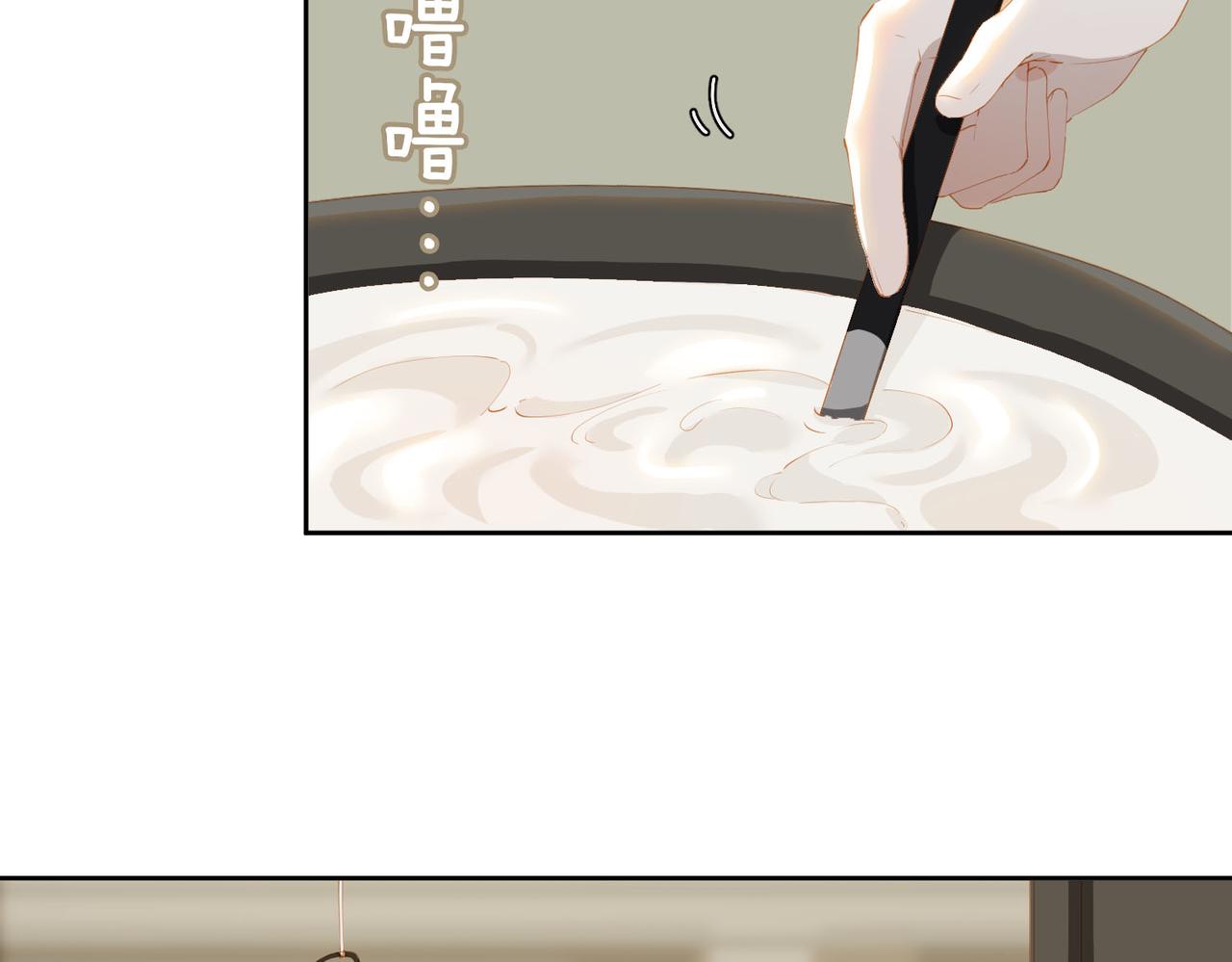 第49话只想粘着你5