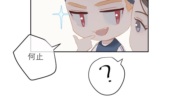 第25话 舞鞋58