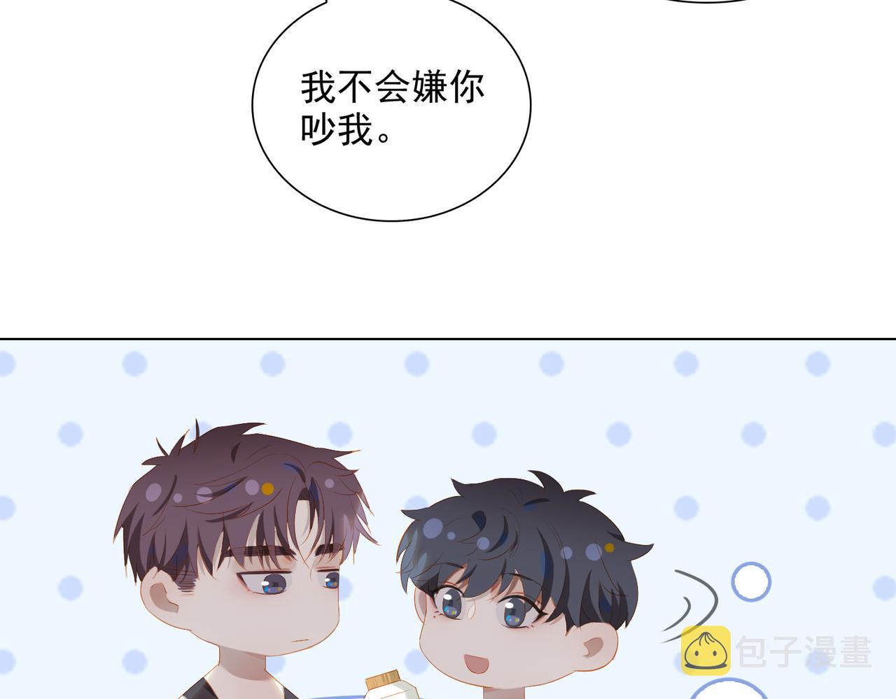 第25话  专属双人舞24