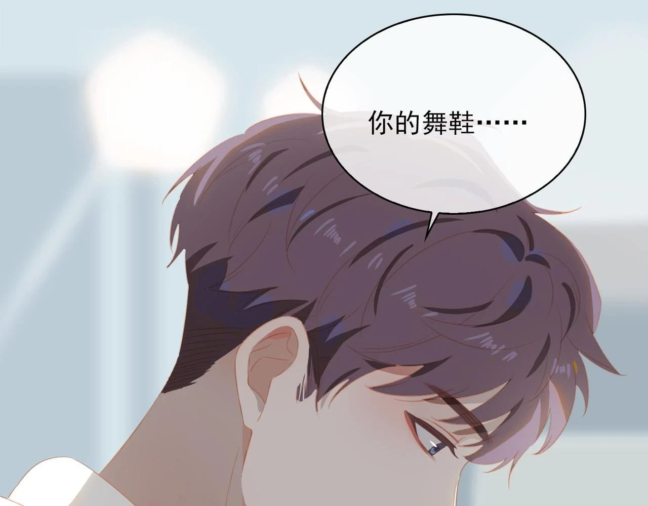 外传5 我的月亮98