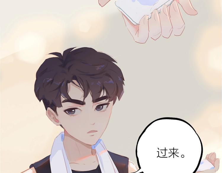 第2话 他的另一面172