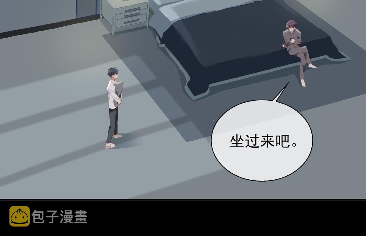 第25话  专属双人舞39