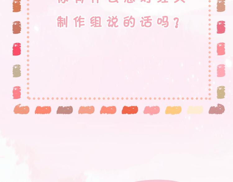 第一季完结  艾来107