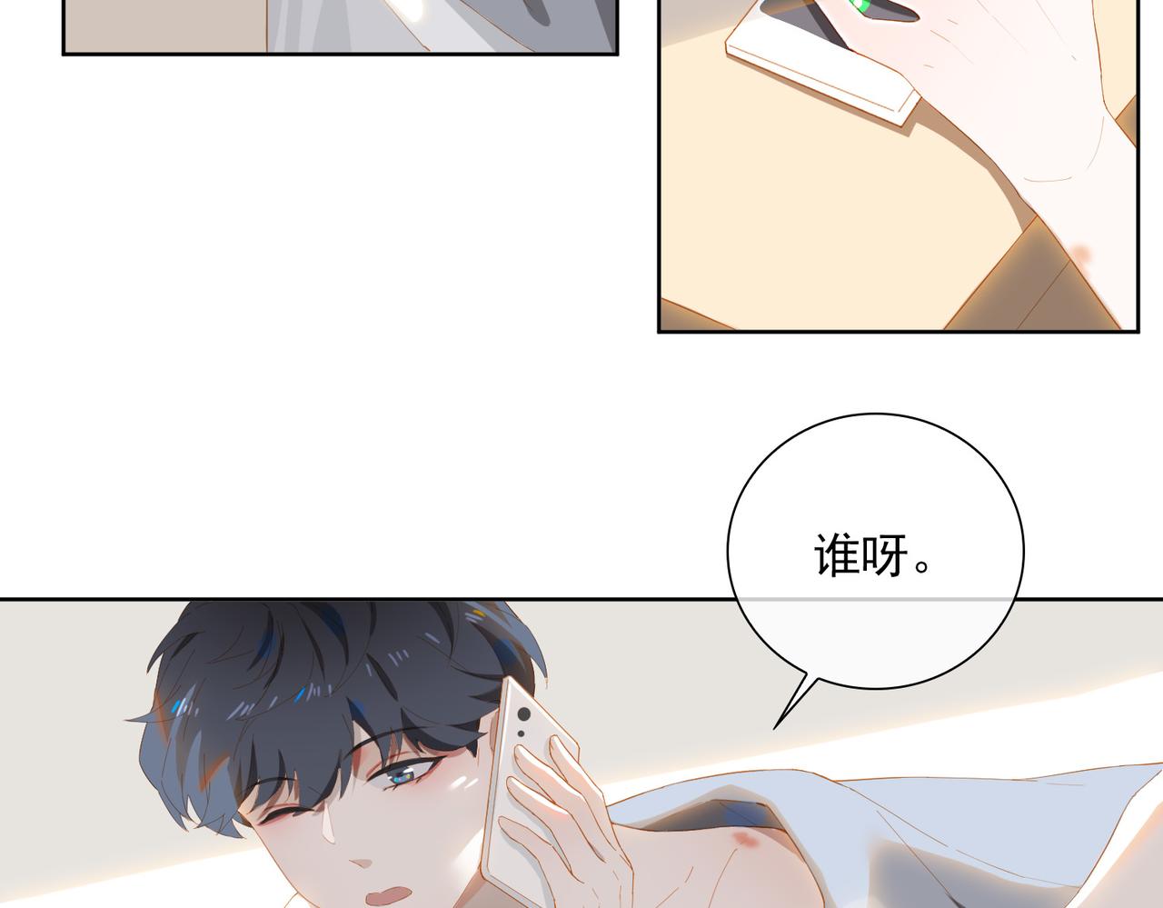 第31话 专属时间64