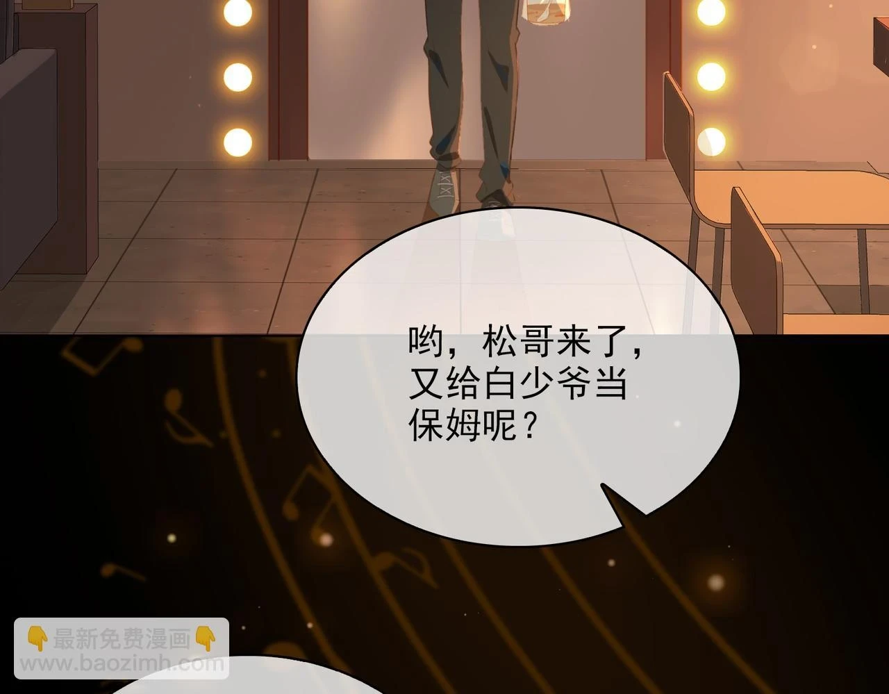 外传5 我的月亮10