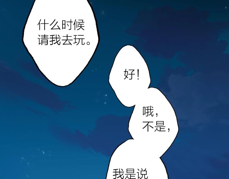 第7话 下乡48