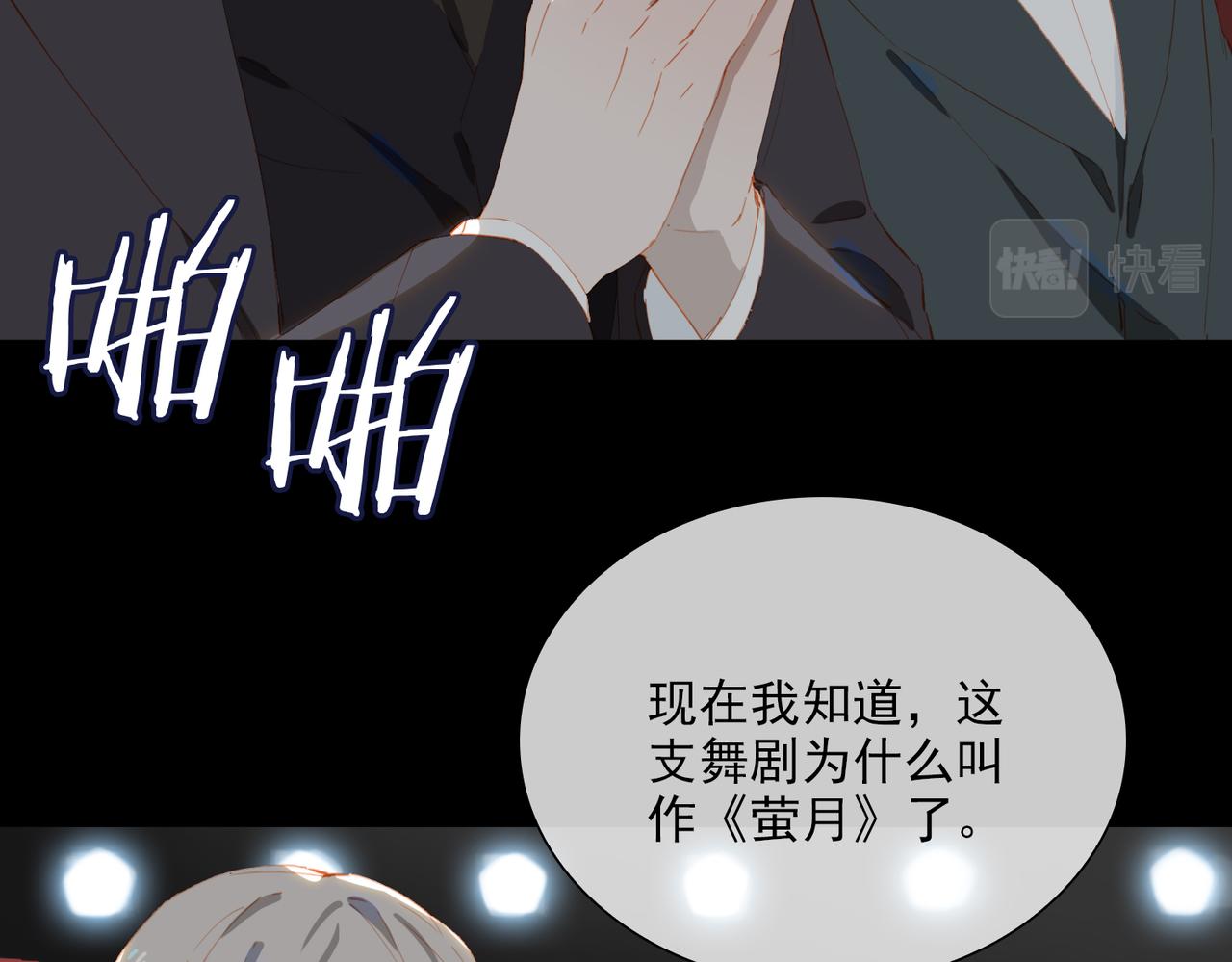 第54话特殊告白14