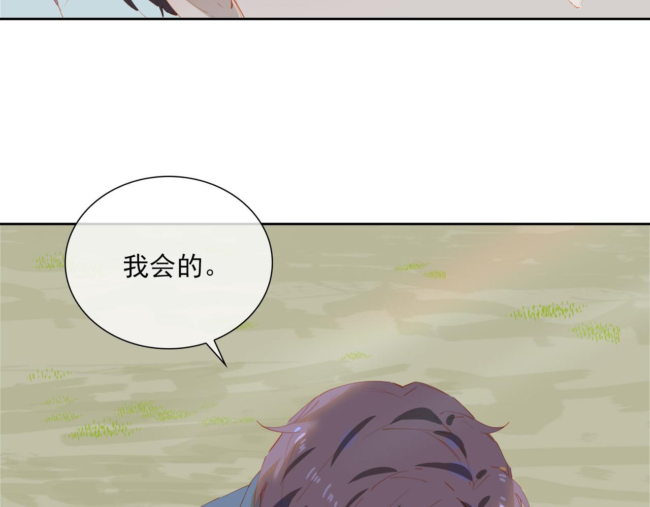 第52话冲上云霄41