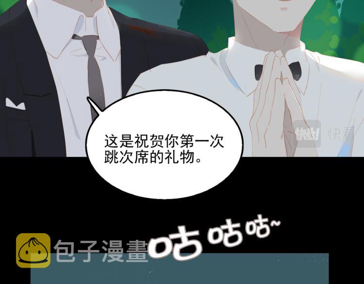 第4话 这是我家77