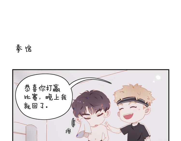 小甜饼放送0