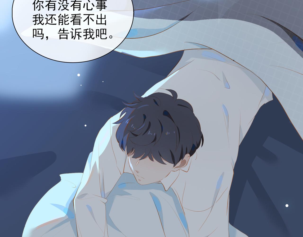 第19话 瓶颈21