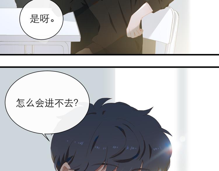 第61话  欺负5