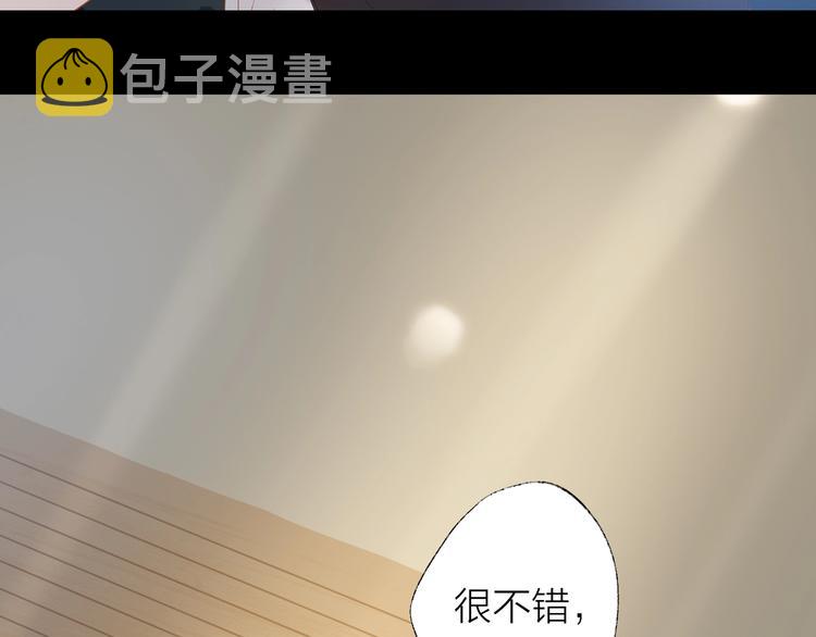 第17话  闪亮的你28
