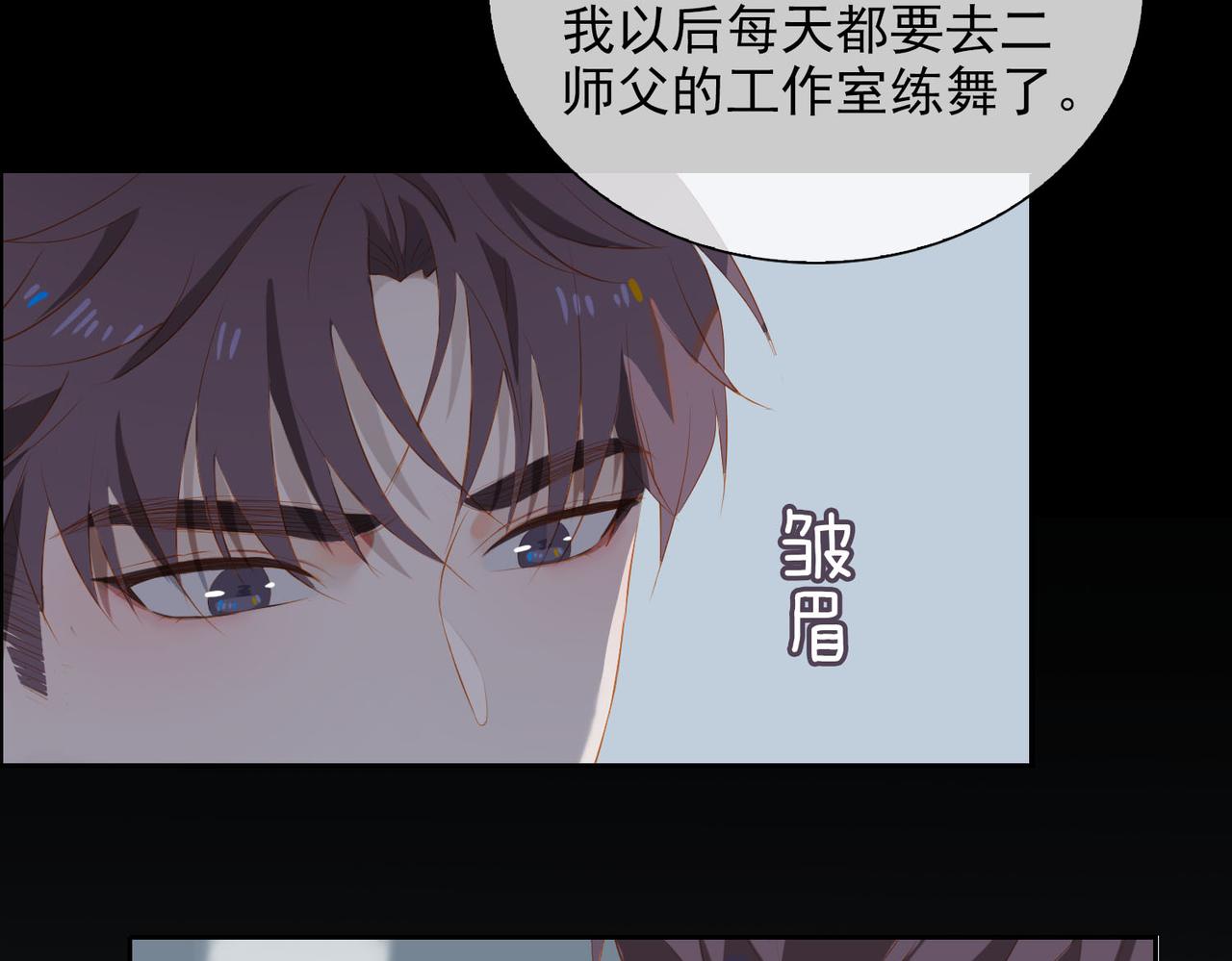 第24话 霸气宣言12