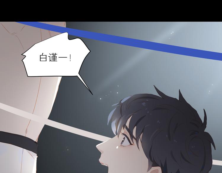 第39话 决胜一击45