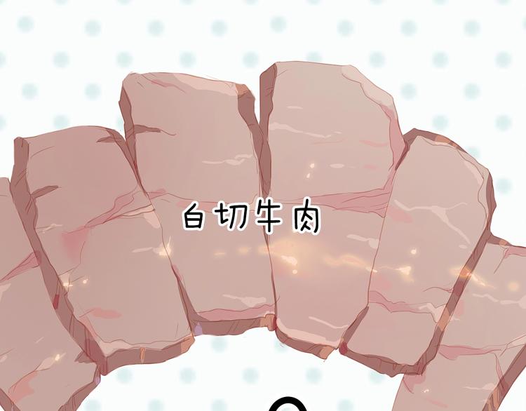 第12话 美好的你22
