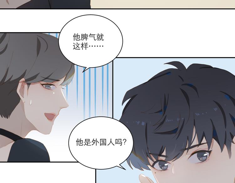 第55话 新环境13