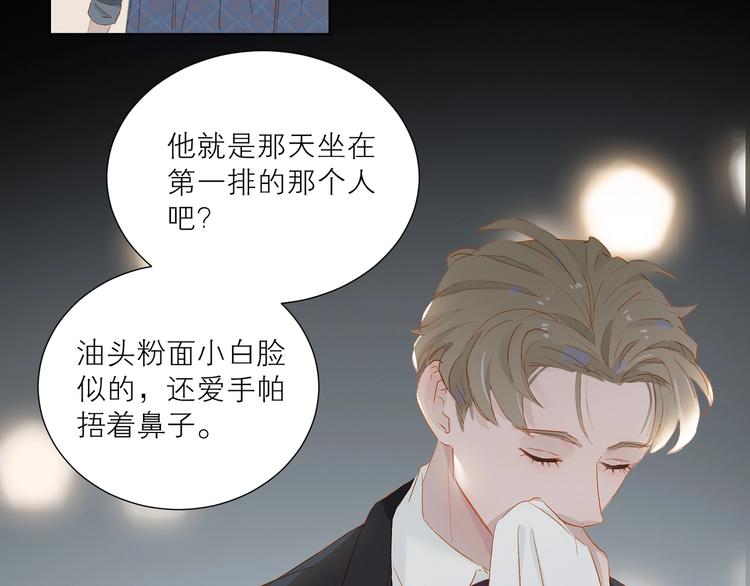 第34话 名师59