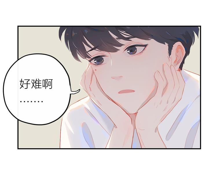 第4话  少年初成38