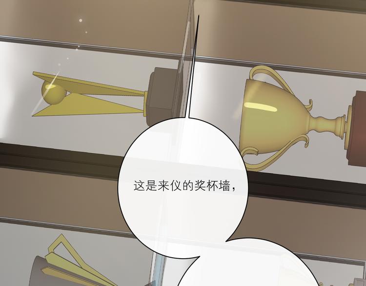 第43话 来仪舞馆89